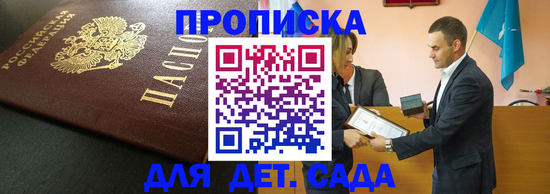 прописка иностранных граждан в Тырныаузе